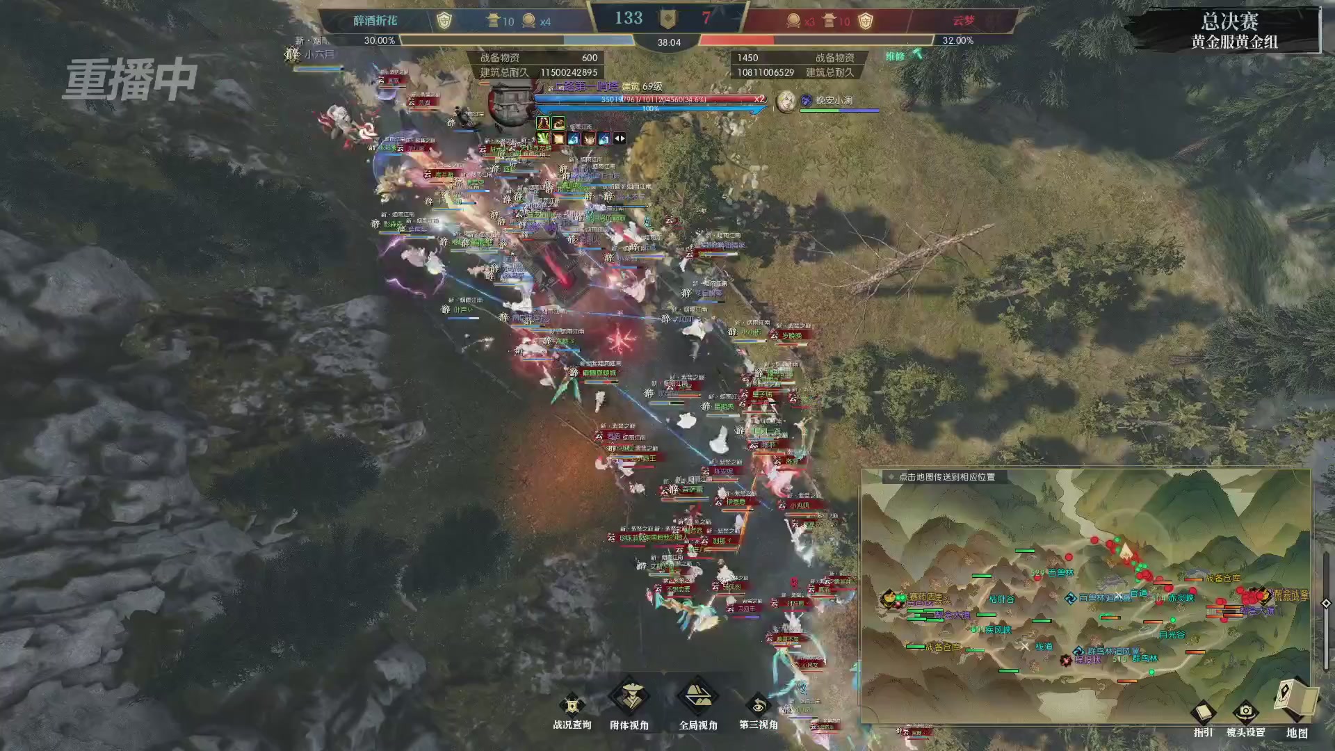 【重播】第二届黄金服诸神之战淘汰赛DAY3