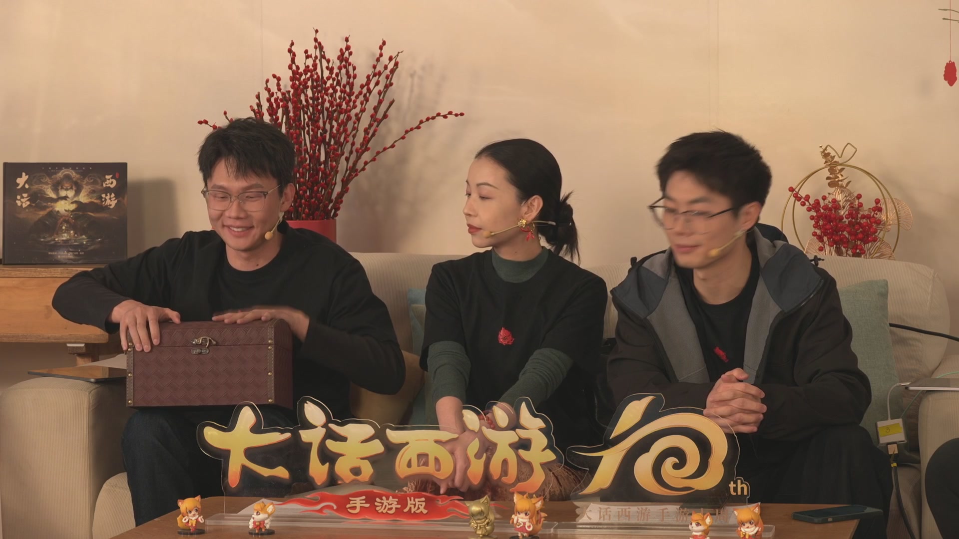 大话手游年底数字大服2026跨年直播