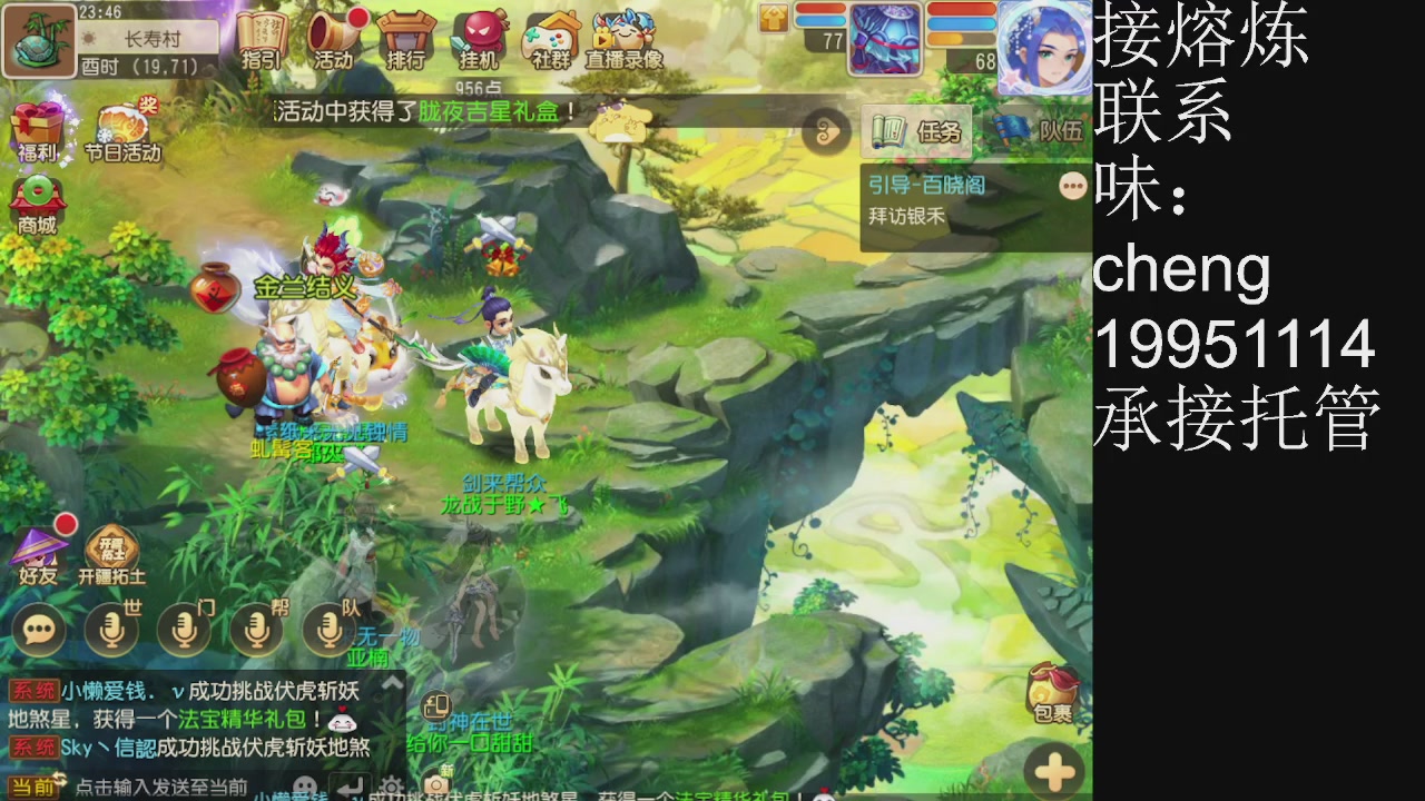 接熔练、6年熔练老玩家