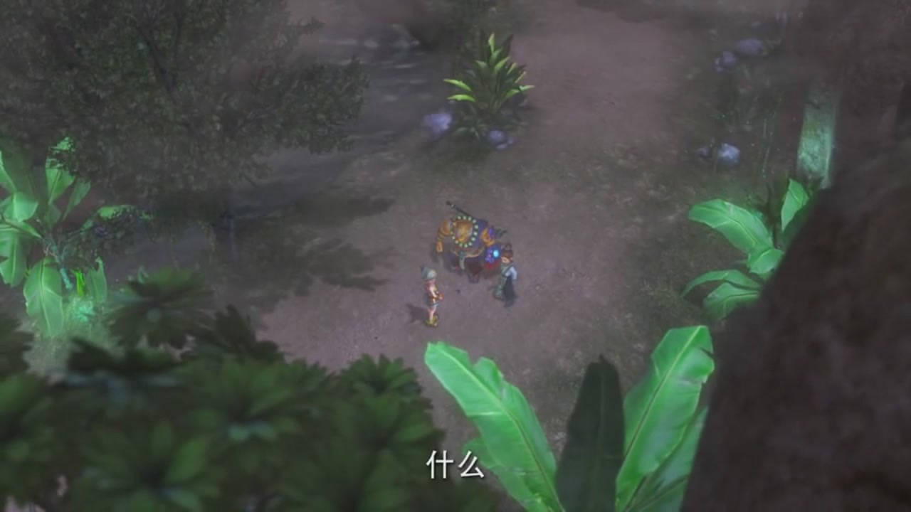 梦幻西游动画片第一季第6集