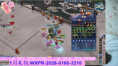 挖呀挖呀挖，粉鬼爆爆爆