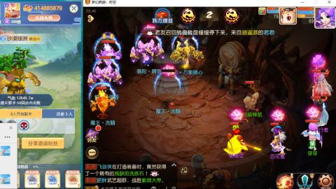 接熔连-估号出月饼粽子-接托管