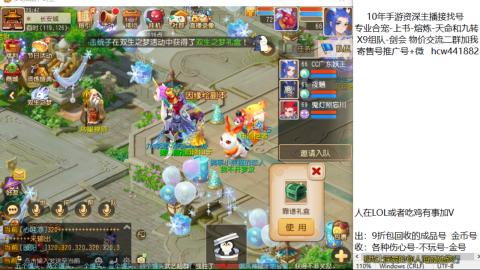 接熔连-找号-饸宠-金银-粽子