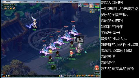 一组09难民伍门的养成之路~久伴听歌！