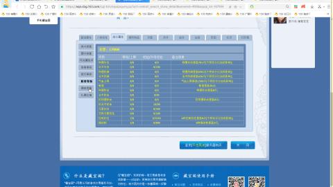 开启美好一天哈哈