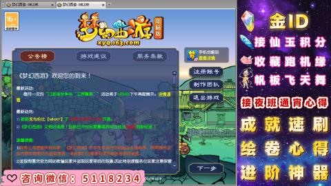 成就●心得●积分●进阶●神器●金ID