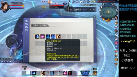 接沉渊/天师/集影