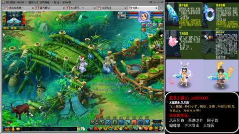 全服积分换滑板/猪/飞天舞/万物生长等