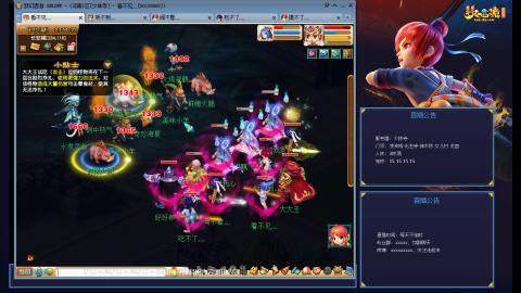 少林寺凌波3法难民日常