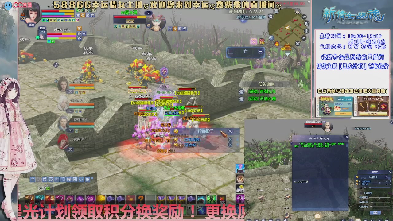 星光计划可以绑定我谢谢