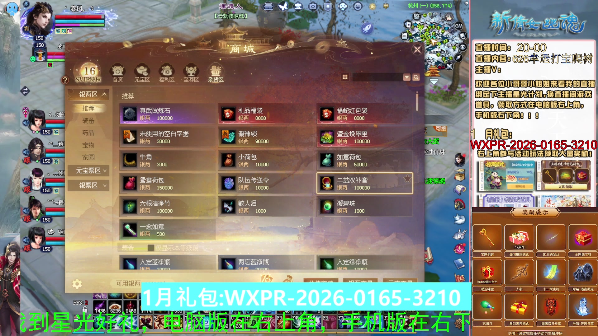 星光计划可以绑定我谢谢