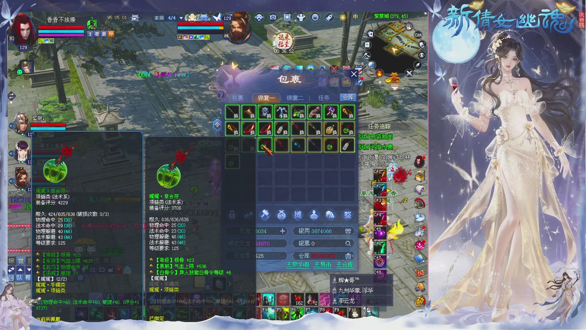 新区免排开抽啦