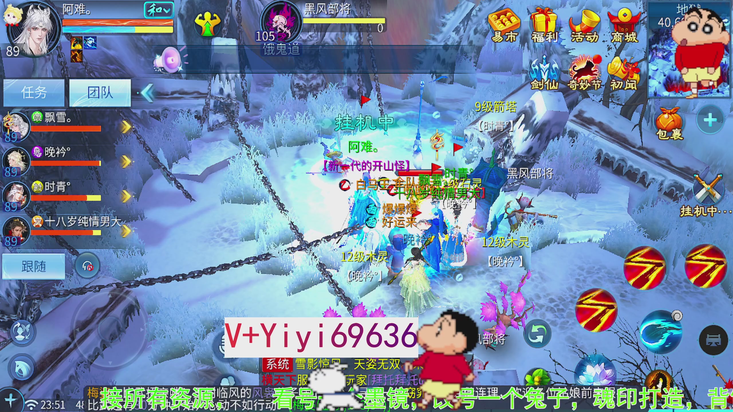 托管背饰魂印打造