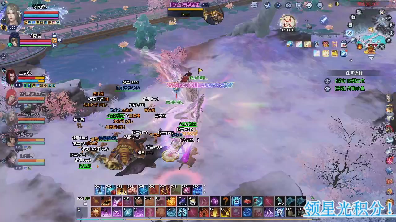 新服预约绑定抽免排。