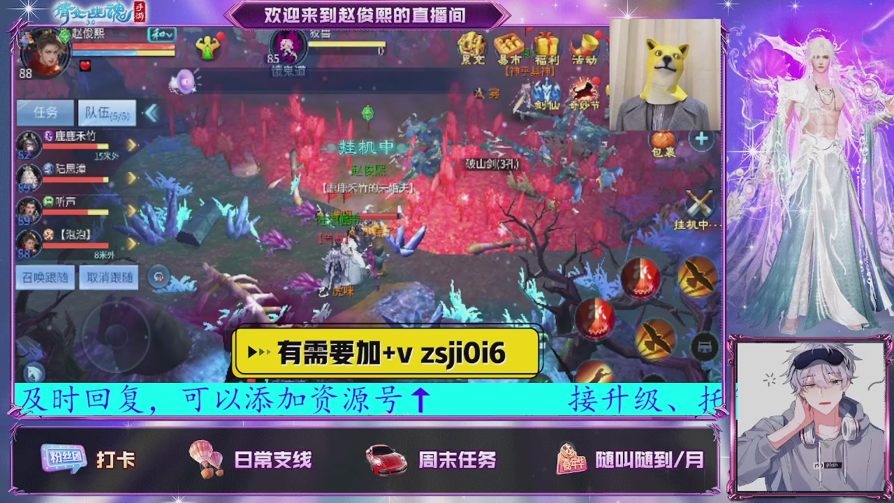 接托管、接各种~