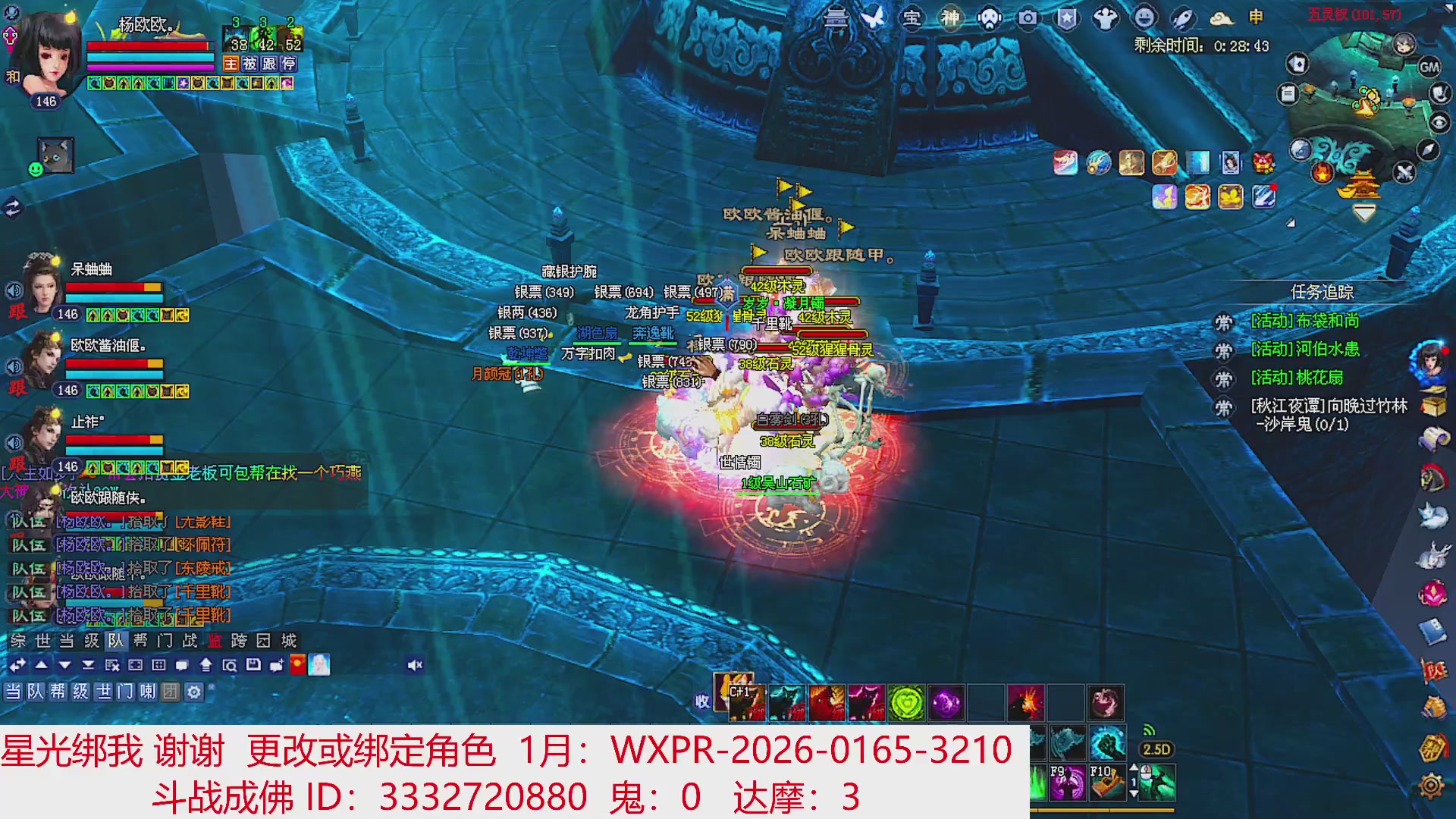 星光绑我 快来快来