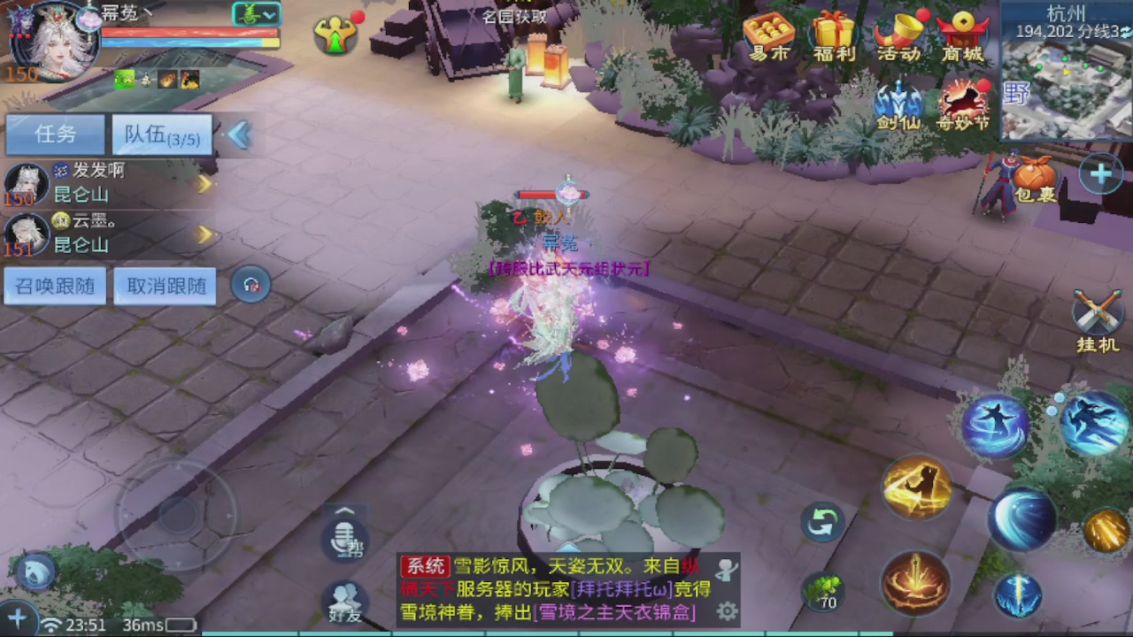 接新大区第一对，打造各种资源