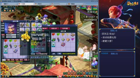 平民29九黎4秒7-渡劫之路第61天