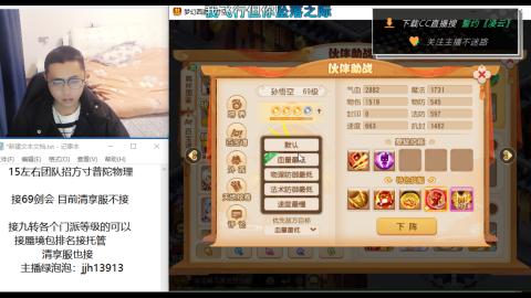 第一天直播感谢关注