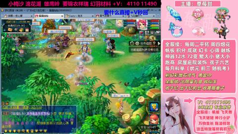 草莓甜帆板飞天舞飞天猪小驴万物生长积分成