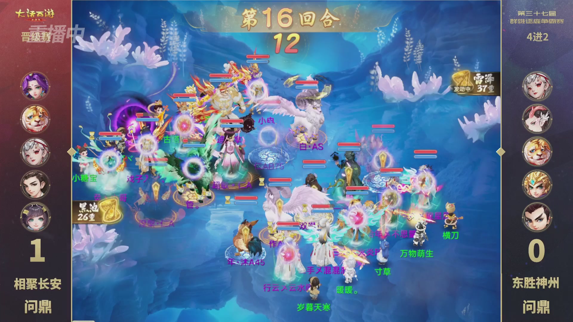 天下第一比武大会，各路豪侠，十年再会