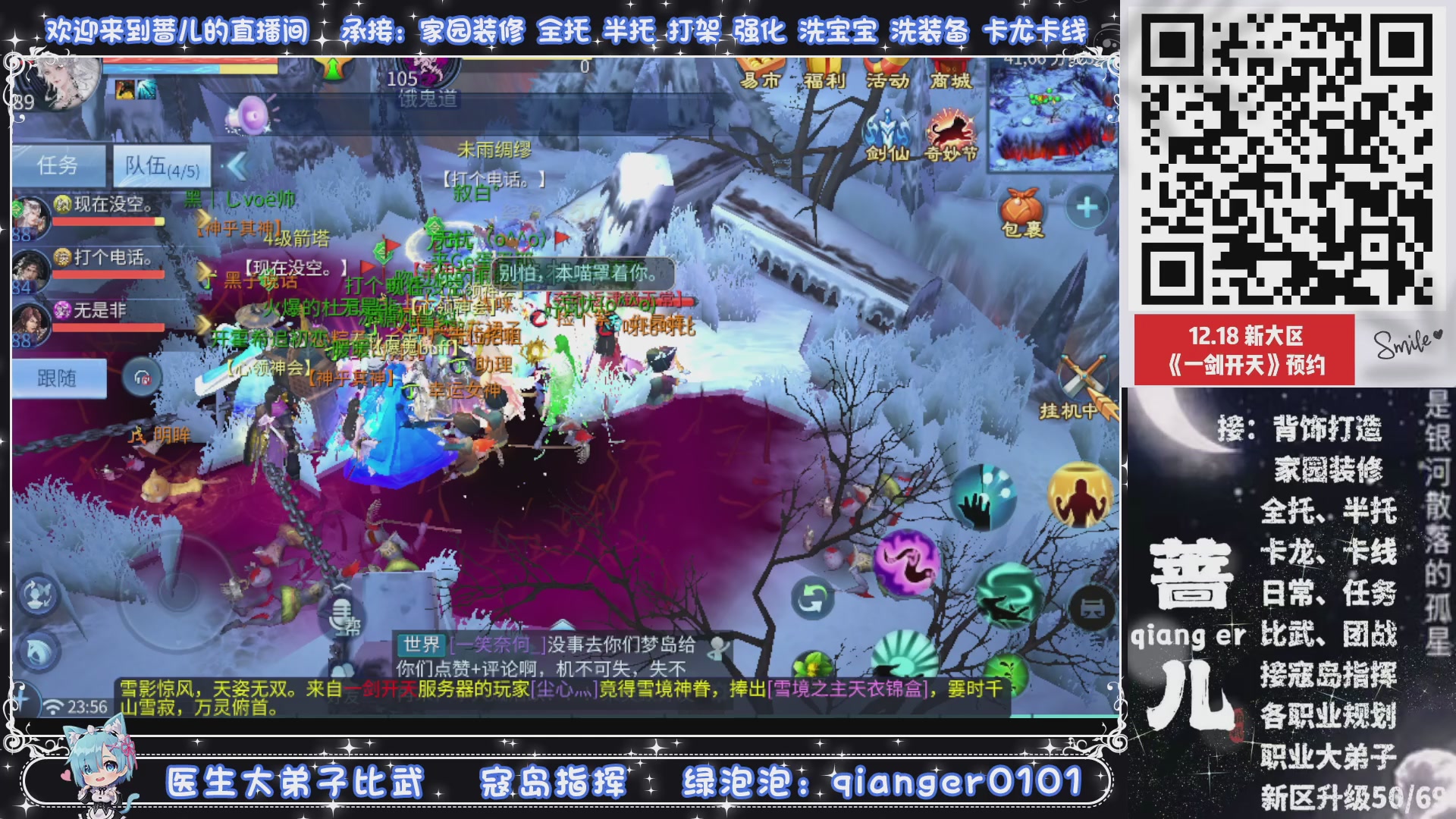 2026年1月1号，新小区接升级一天69