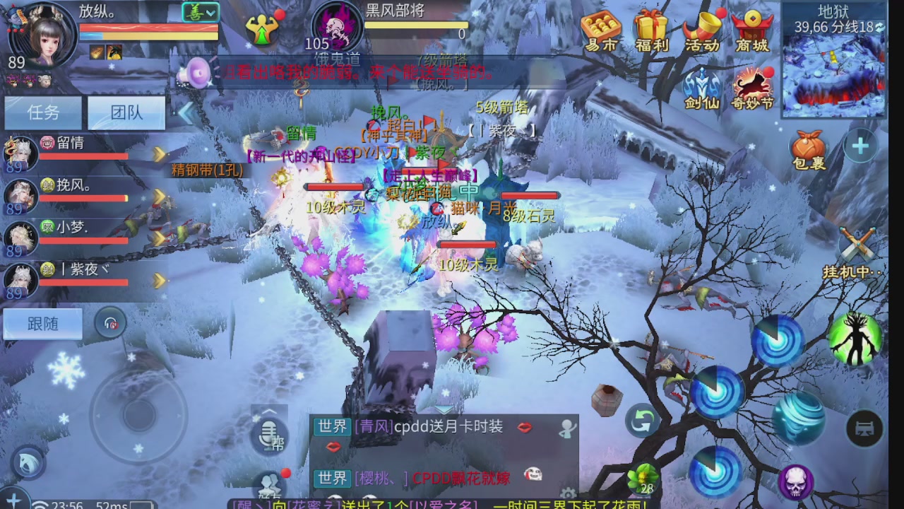 新大区接托管 包强化 细节打造 接卡龙