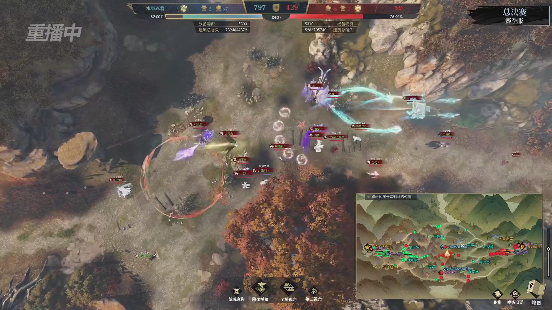 【重播】逆水寒赛季服第七届诸神之战Day3