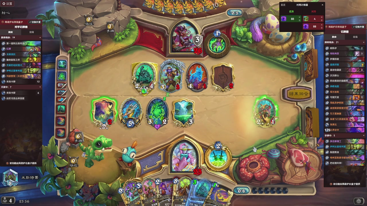 9张牌，那我可开始笑了，标准爆牌萨