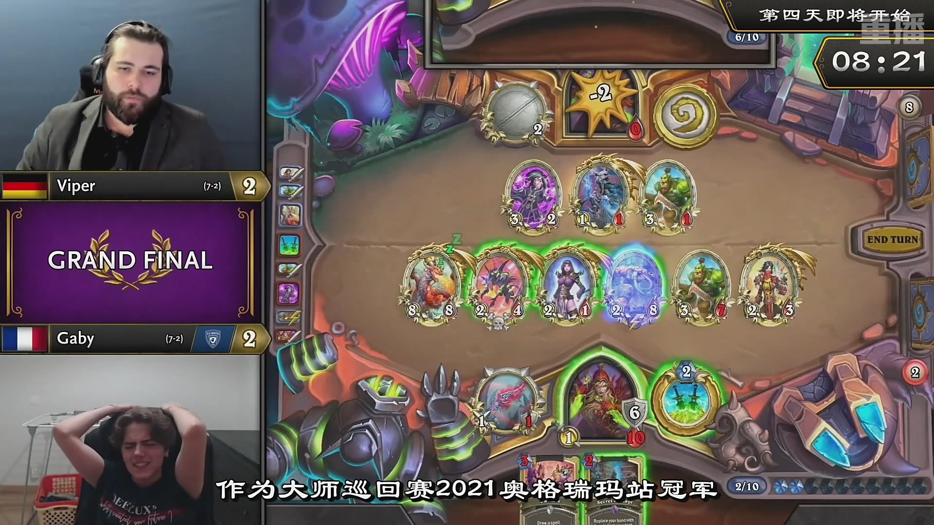 【重播】2025炉石传说世界冠军赛决赛日