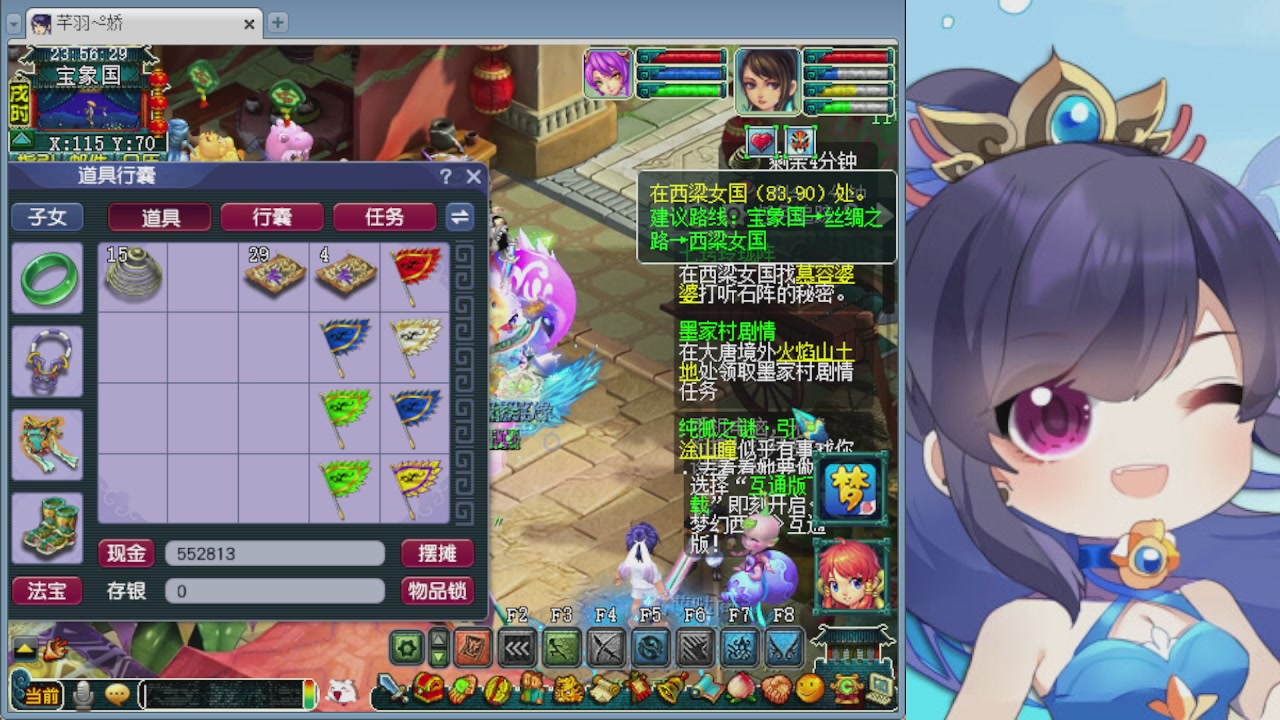 感谢大梦幻让我没那么焦虑