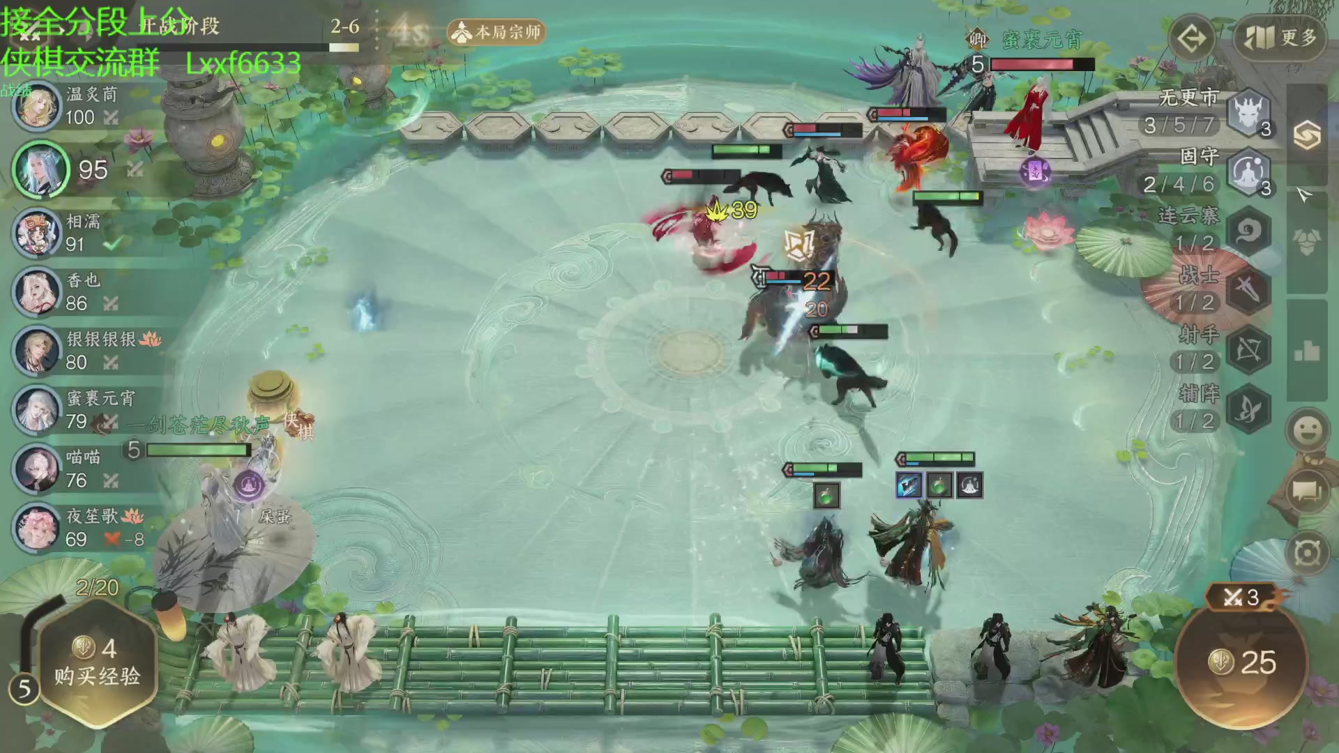 侠棋新版本冲区第一