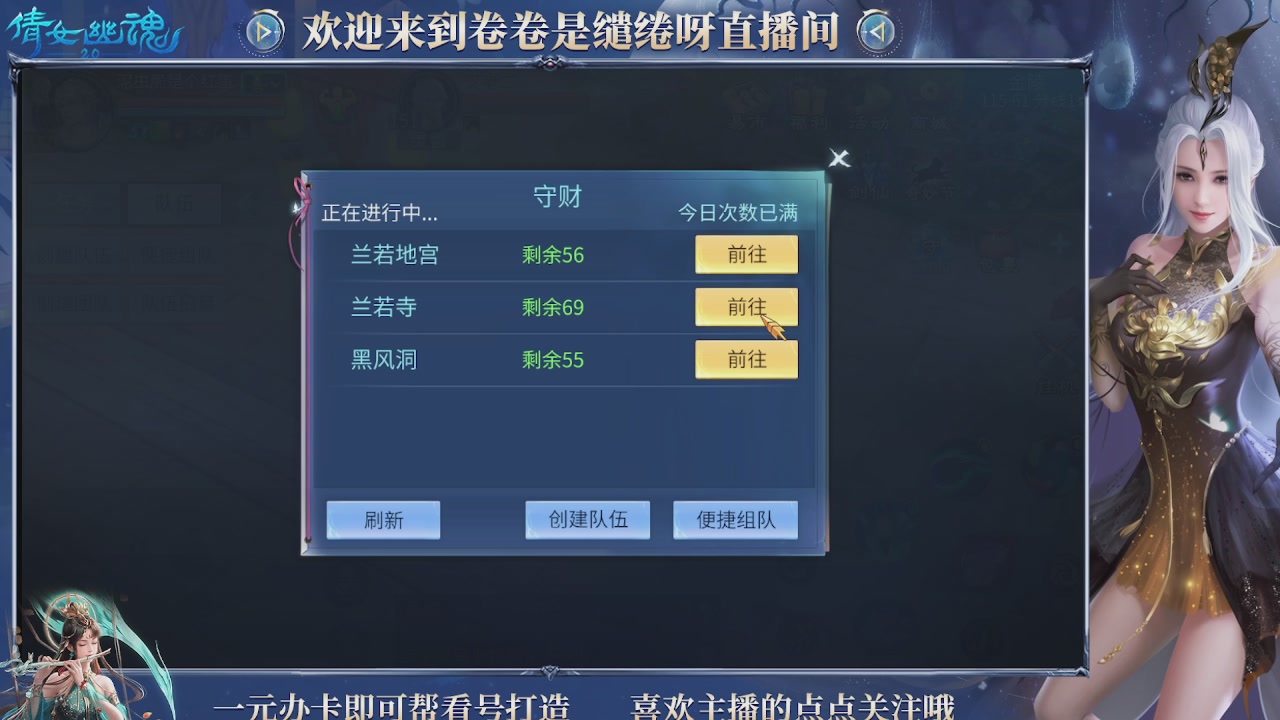 龙吟潮光专精，略懂一点玄机九灵