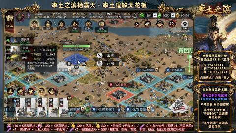 开荒配将全场半价