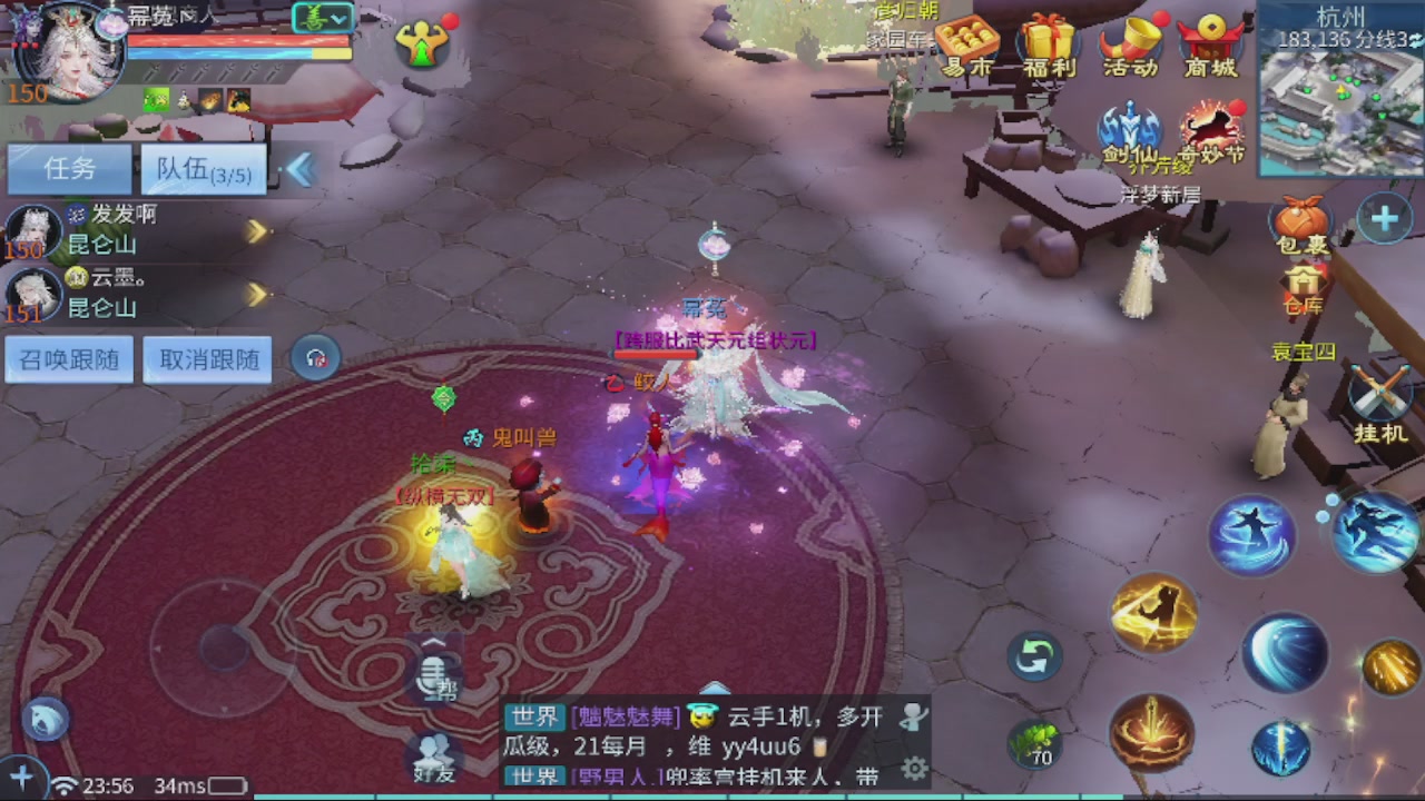 接新大区第一对，打造各种资源