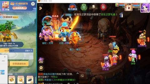 接熔连-估号出月饼粽子-接托管