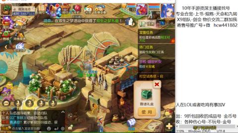 接熔连-找号-饸宠-金银-粽子