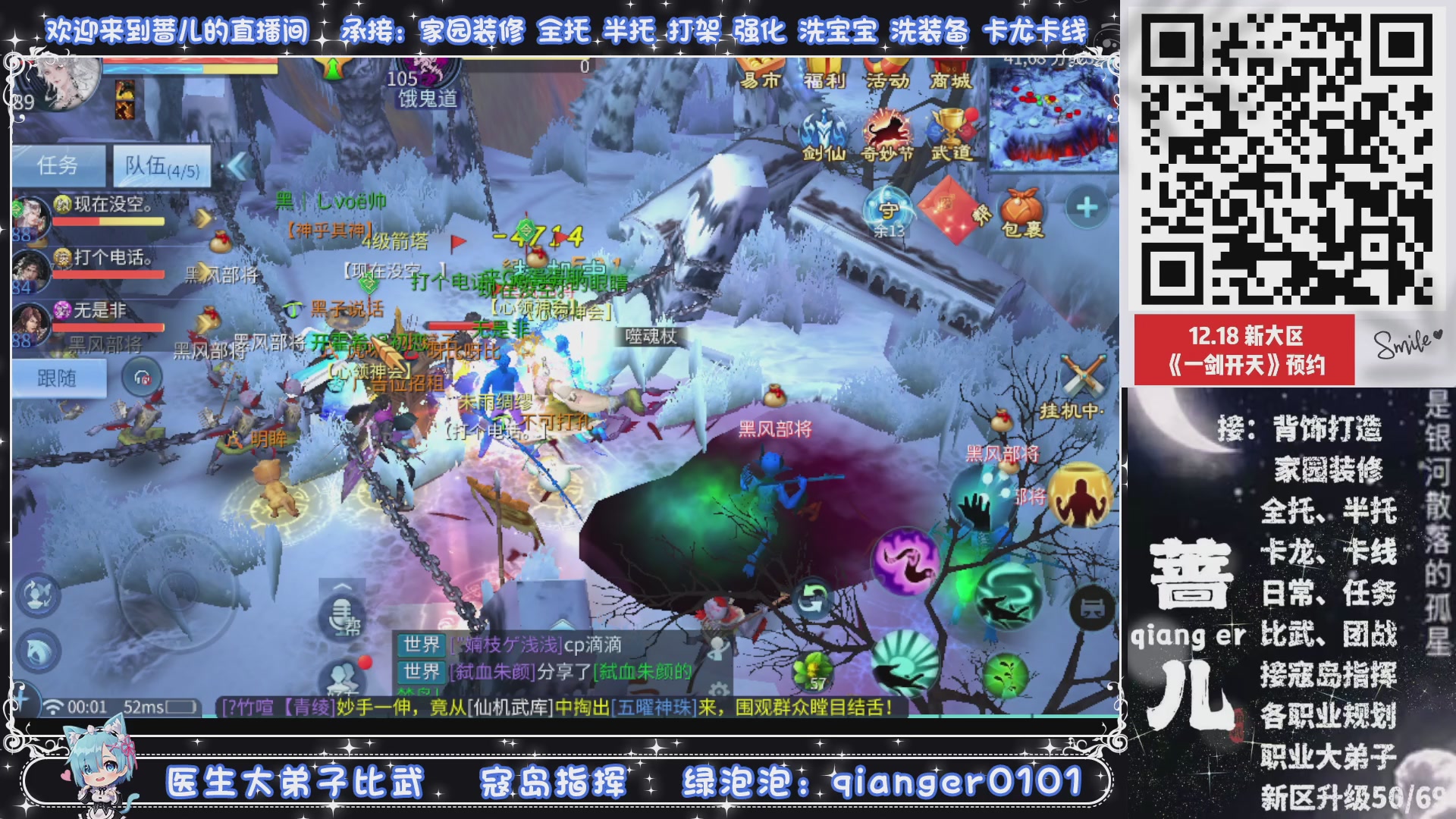 2026年1月1号，新小区接升级一天69