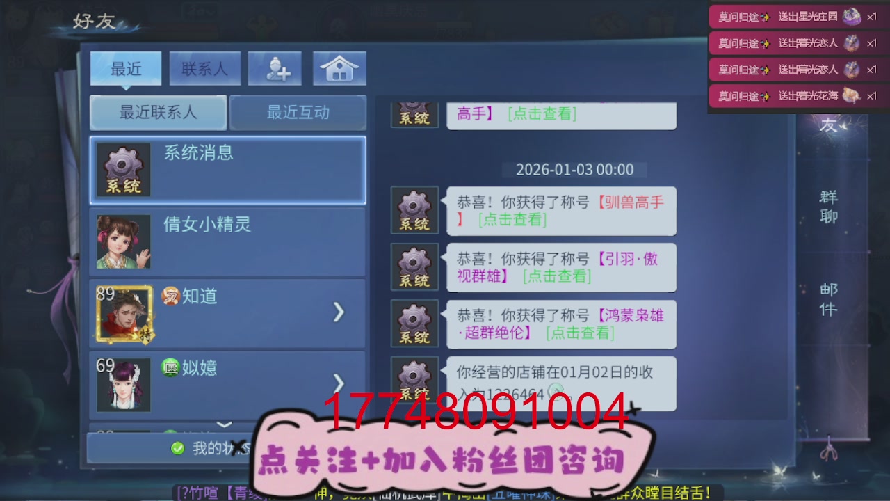 接托管-接资源-接升级打造