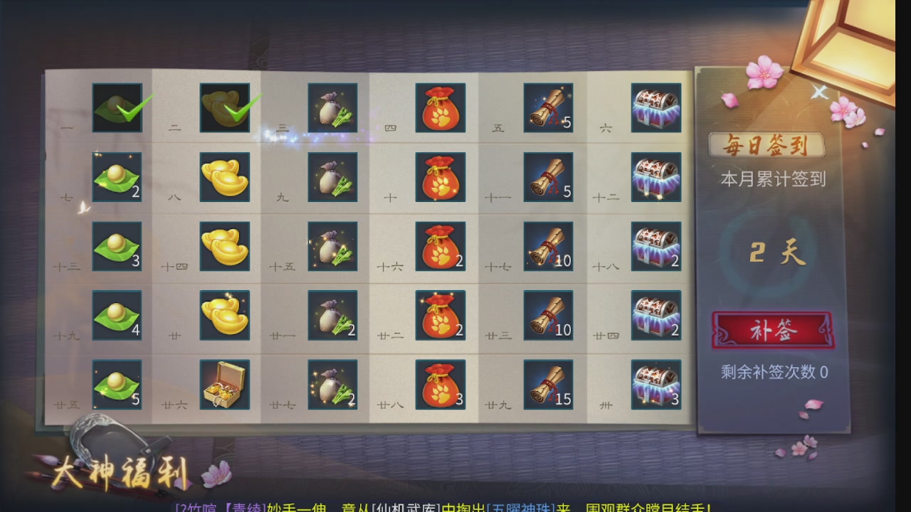 新大区接托管 包强化 细节打造 接卡龙