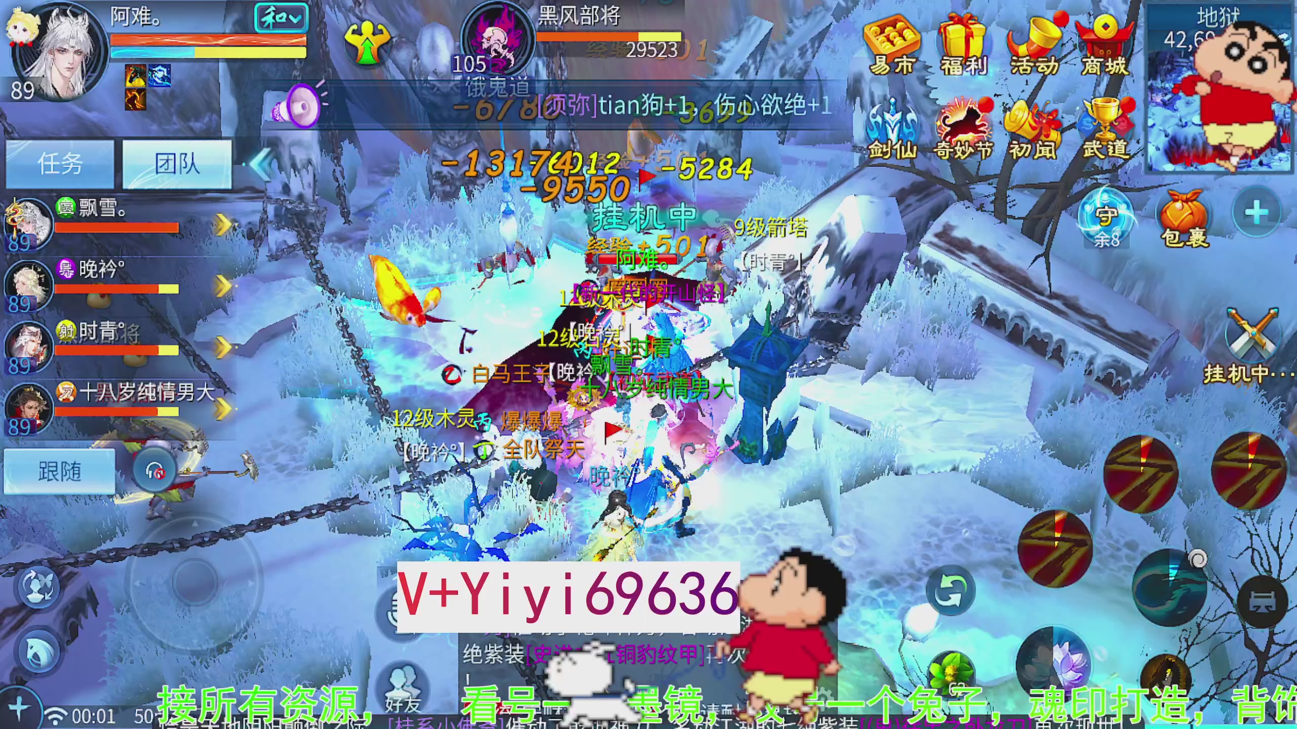 托管背饰魂印打造