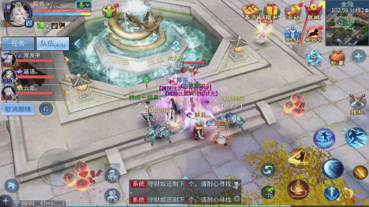 接新大区第一对，打造各种资源