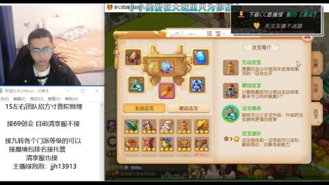 第一天直播感谢关注