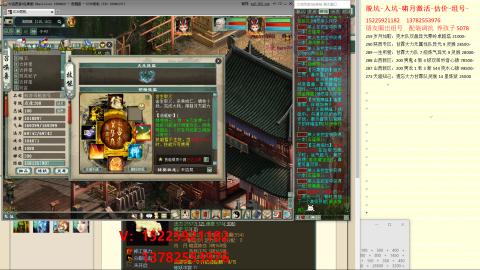 脱坑估价代卖单号组号养5078娃