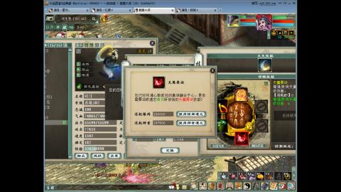 专业16星，炼狱移山