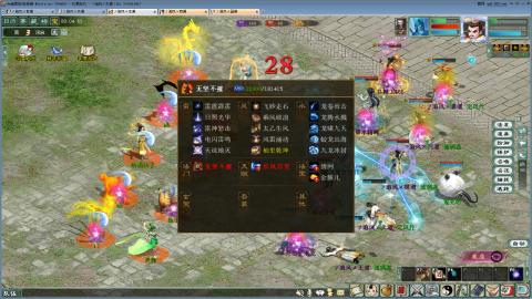 距离你只有一个屏幕