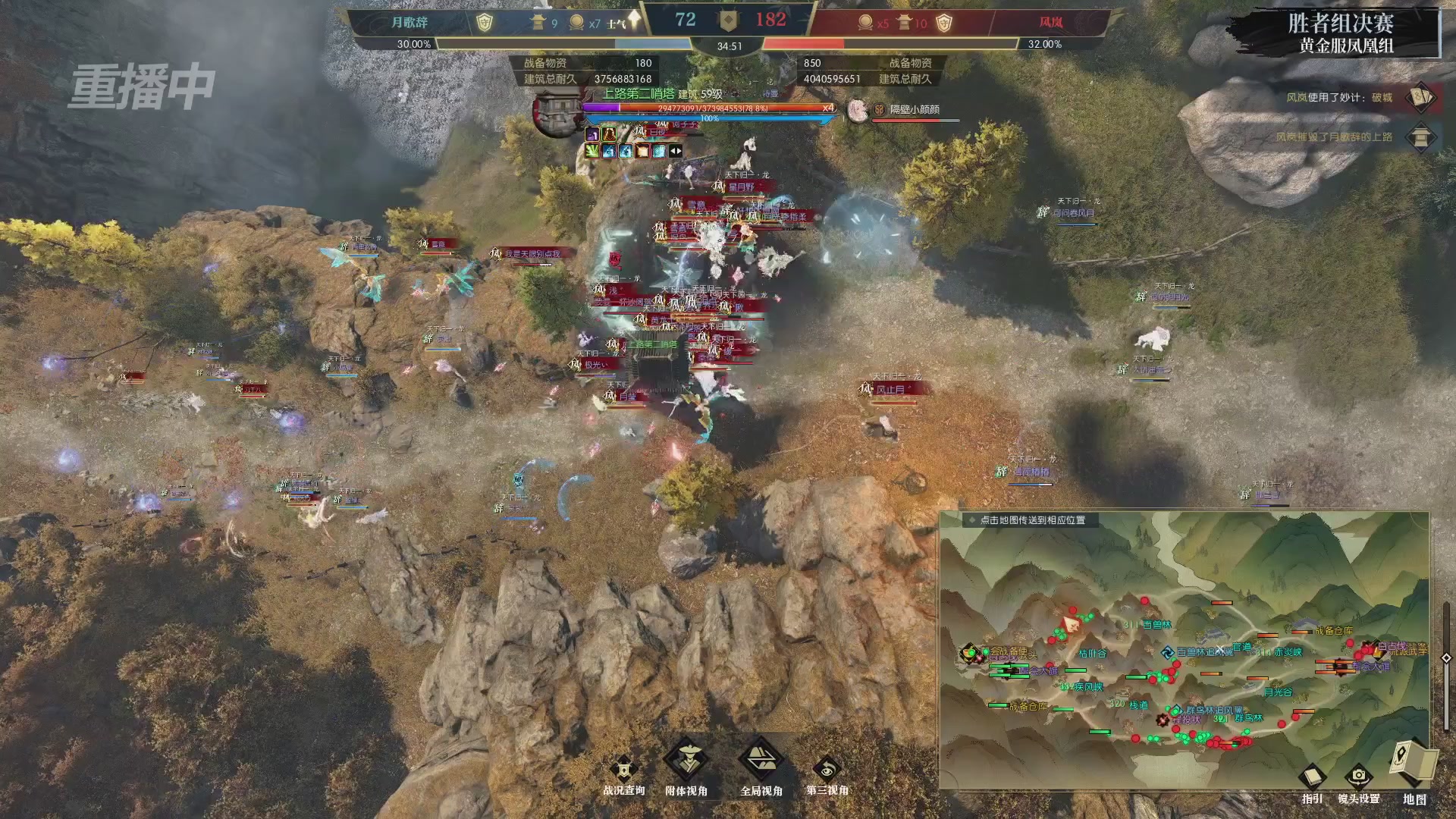 【重播】第二届黄金服诸神之战淘汰赛DAY3