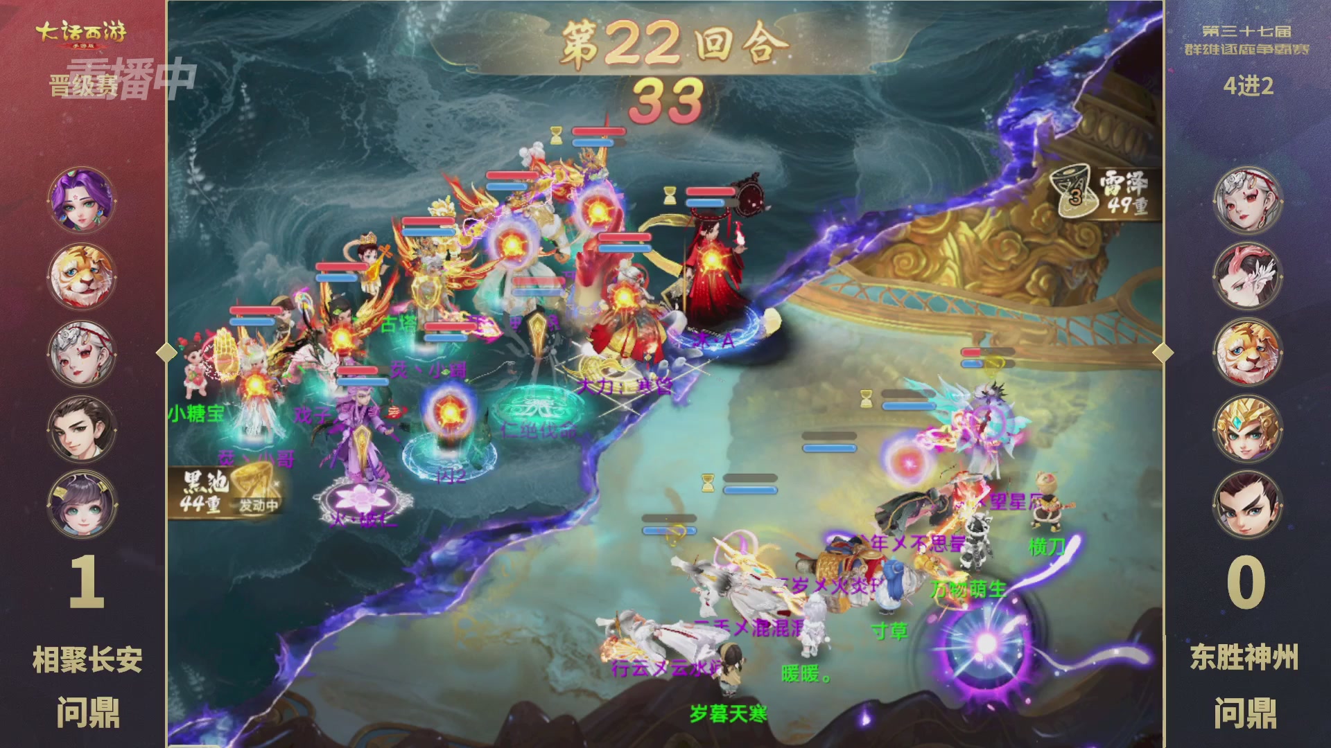 天下第一比武大会，各路豪侠，十年再会