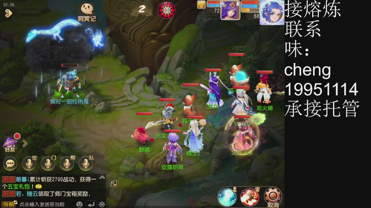 接熔练、6年熔练老玩家