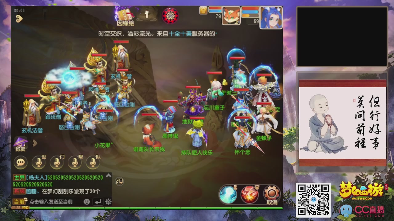 轻享服！！！出发！出发！出发！！！